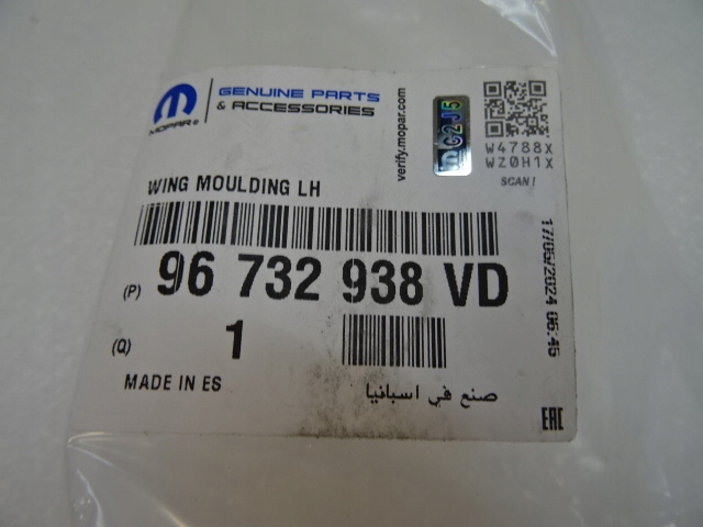 фото №13, Citroen ds5 решётка заглушка планка накладка бампер передней левая новая