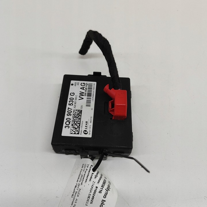 фото №2, Audi rs3 2017 модуль управление шлюз