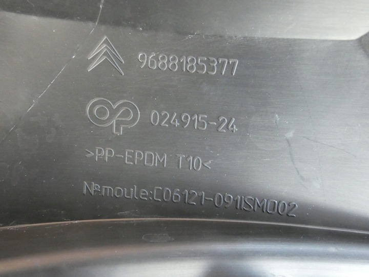 фото №16, Решётка, решётка радиатора citroen ds-4 передний рестайлинг