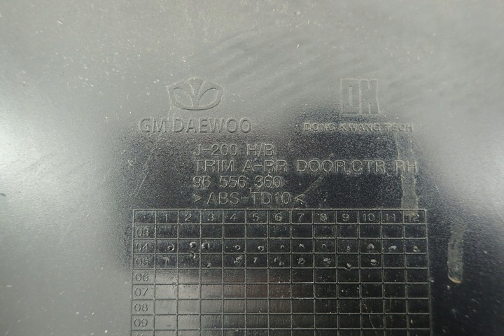 фото №6, Daewoo nubira боковина двері праві зад задній