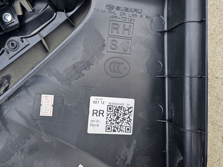 фото №14, Subaru forester 19- карта двері ліві праве перед зад usa