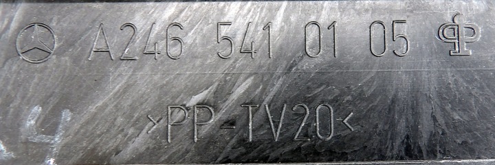 фото №8, Mercedes w246 b180 cdi корпус акумулятора