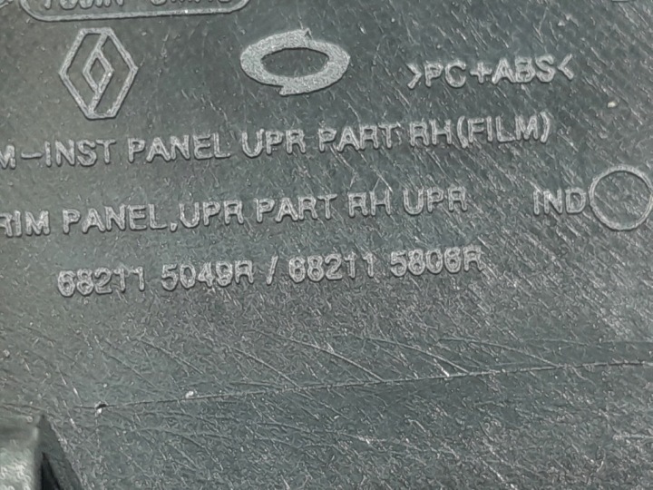 фото №13, Renault arkana 20-23 планки декори панелі капот rs line eu 682115049r