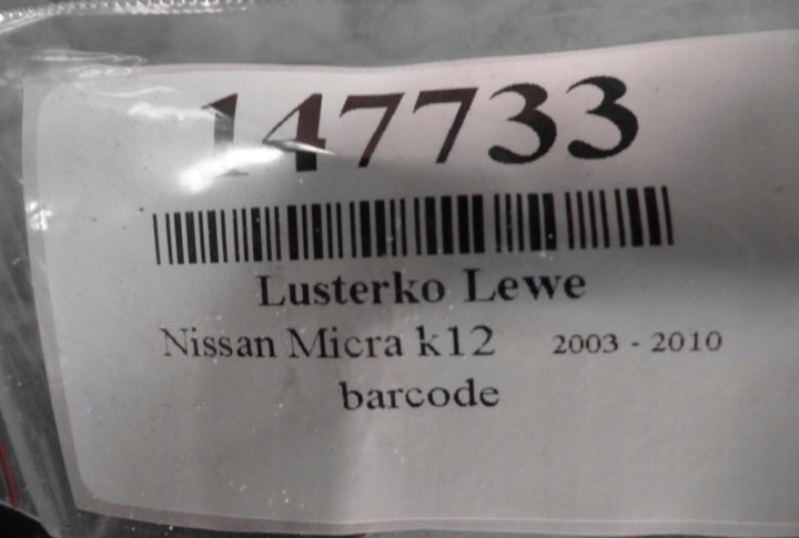 фото №6, Nissan mikra k12 зеркало левое