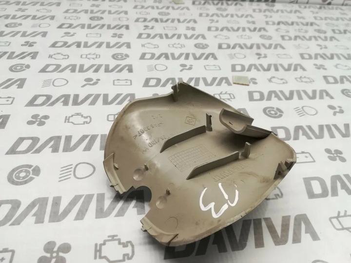 фото №8, Внутренние задние зеркало зад 2005 8200234211 - серый kw hp