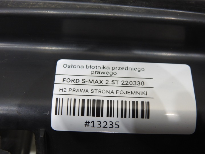 фото №7, Защита крыльев правое перед ford s-max mk1