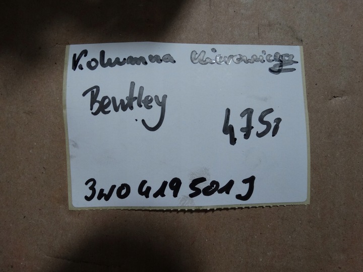 фото №6, Идеальная колонка рулевая bentley 1