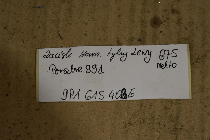 фото №6, Ідеальний супорт гальмівний задній лівий porsche 991 1