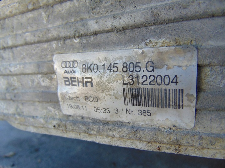 фото №14, Комплект радиатор усилитель audi a5 рестайлинг 1.8 tfsi