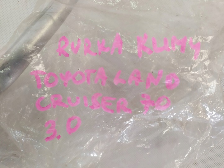 фото №2, Трубка шланг климат toyota land cruiser 70 8871260a70