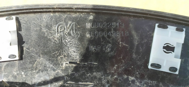 фото №11, Планка крыльев левый зад peugeot 208 ii