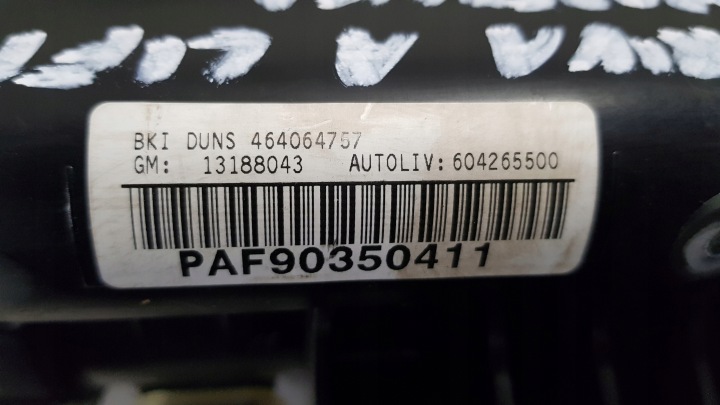 фото №14, Подушка натягувач opel meriva a