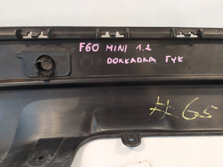 фото №11, Спойлер накладка бампера зад f60 mini cooper