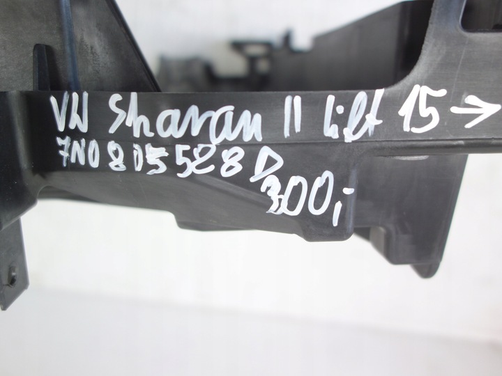 фото №8, Pas переднее усилитель vw sharan ii рестайлинг 2015- 7n0805588d