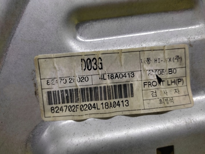 фото №10, Kia cerato підйомник вікна лівий перед