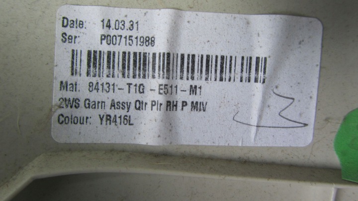 фото №10, Honda cr-v iv боковина багажника правые обивка 12-