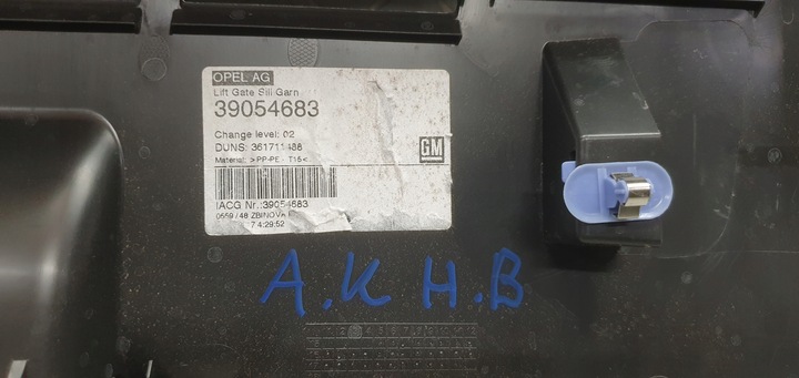 фото №8, Захист ременя заднього opel astra k hb