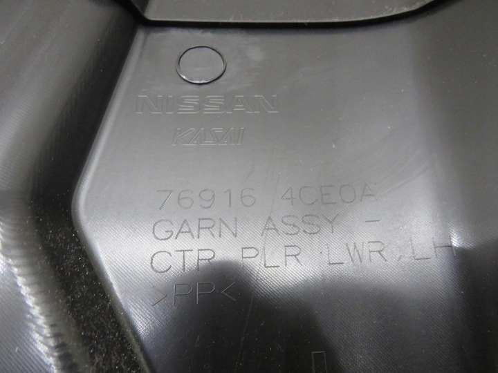 фото №7, Захист стійка ліва x-trail iii t32 769164ce0a