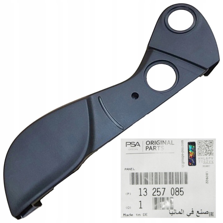 фото №11, Защита боковая сиденья astra j zafira c meriva b 13257085 оригинал