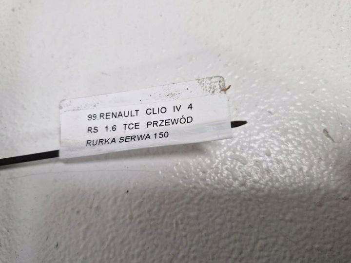 фото №6, Renault clio 4 iv rs 1.6 tce трубка  трубка шланг підсилювач гальмівного гальма