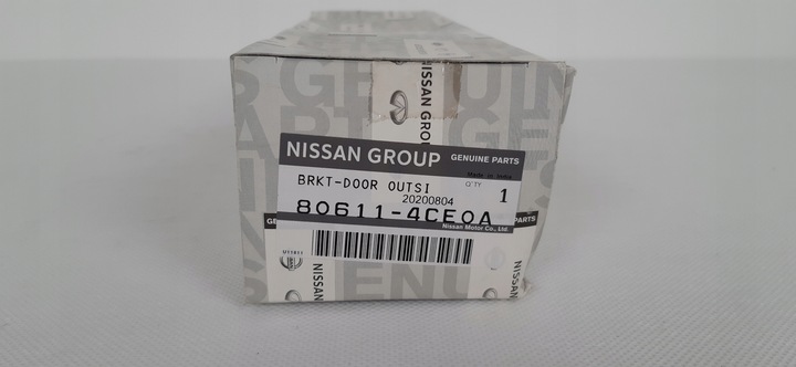 фото №6, Nissan juke f16 кріплення ручка двері лівий перед 80611-4ce0a