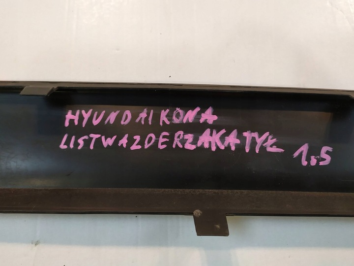 фото №9, Планка бампера зад hyundai kona 17 - 23 86696j9000