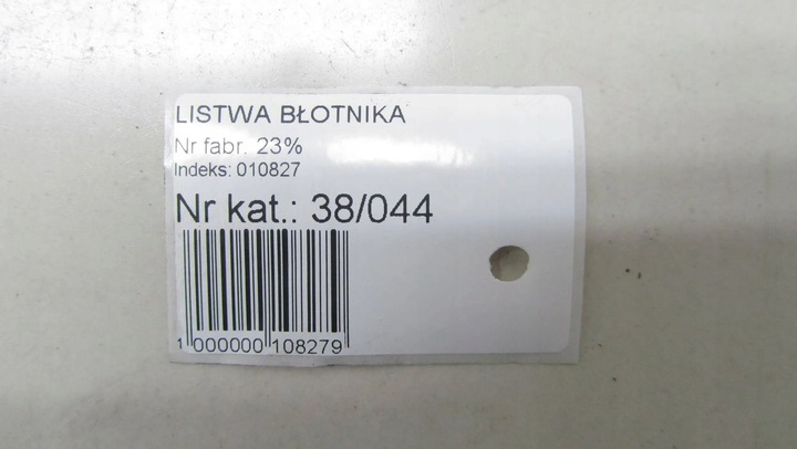 фото №6, Suzuki vitara xl7 планка крыльев правая перед za4 01-07