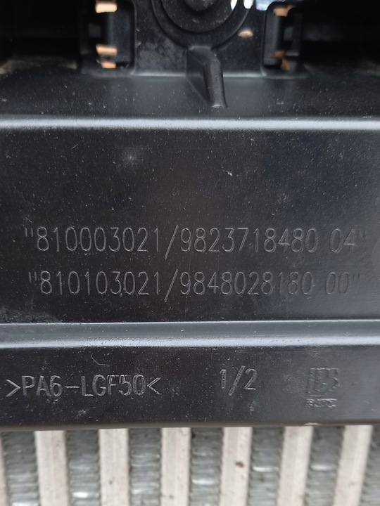 фото №9, Комплект радіатор pas переднє жалюзі jeep avenger 1.2 gse turbo 2023-