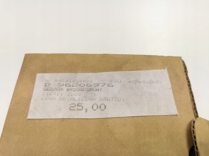 фото №7, Динамік високочастотний лівий daewoo leganza v100 оригінальний номер 96206976