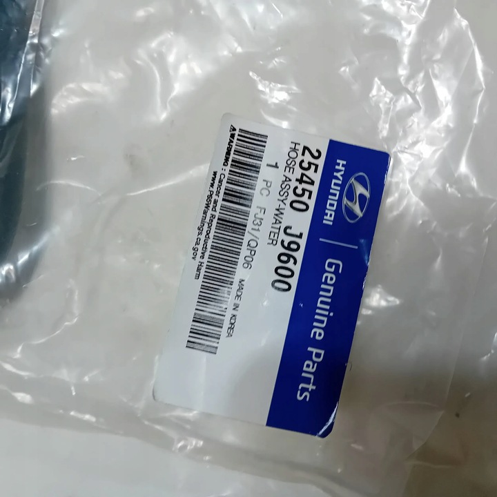 фото №8, Hyundai kona ii 2022- шланг воды новый oem 25450 j9600