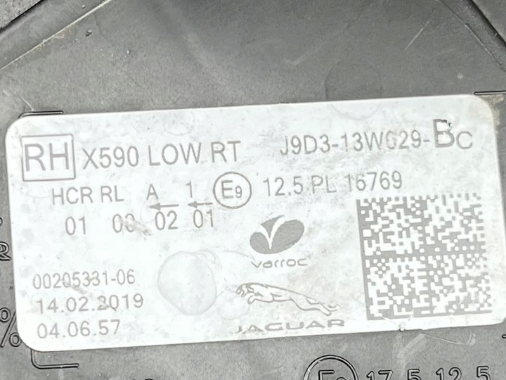 фото №16, Лампа права передня jaguar i pace i-pace повний led звичайний