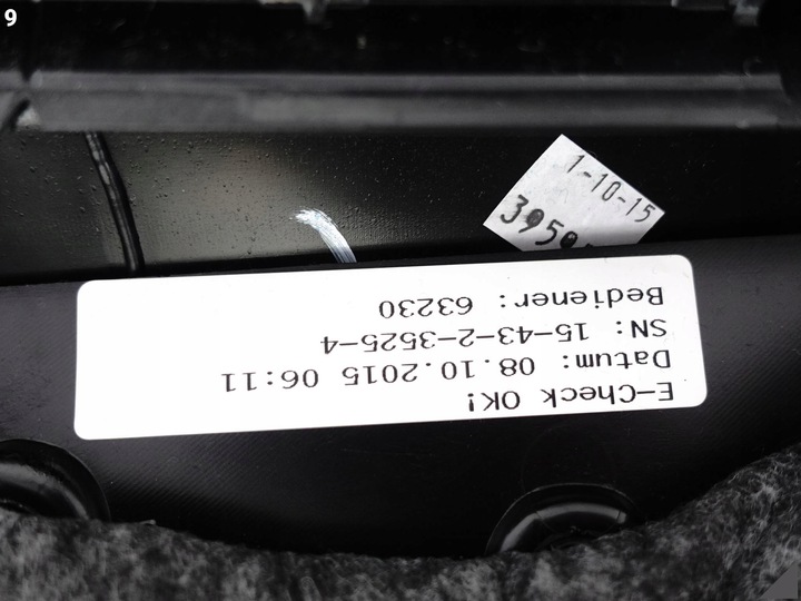 фото №10, Audi a8 4h0 4h1 d4 рестайлінг 13-17 боковина оббивка двері правий перед алькантара