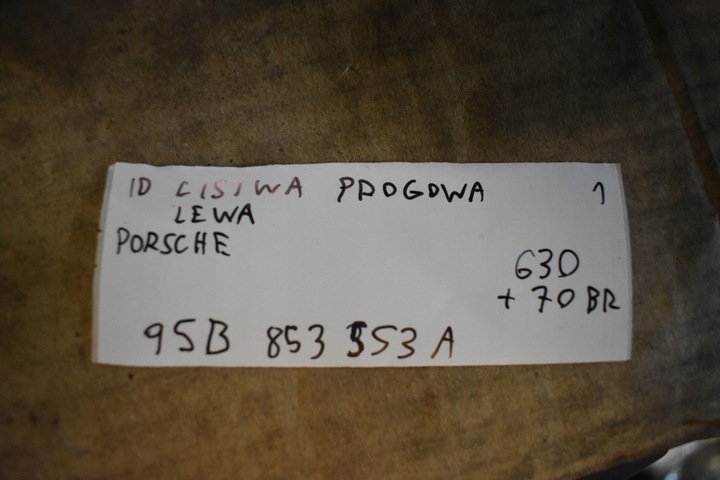 фото №6, Идеальная планка пороговая левая porsche macan 1