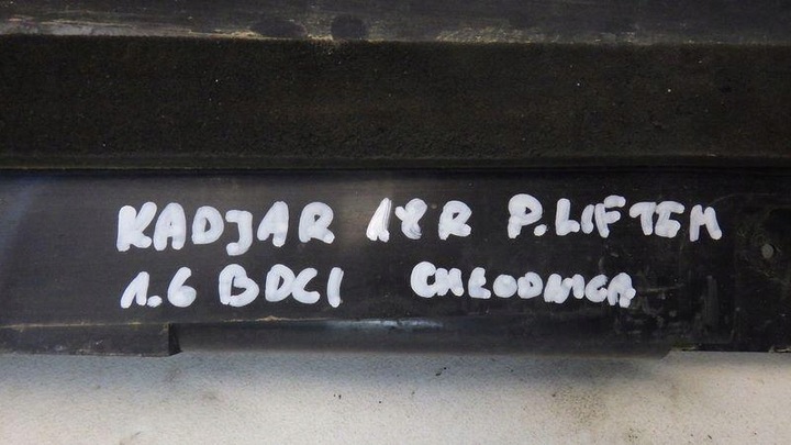 фото №7, Руль воздуха нижняя renault kadjar 215794ej0a