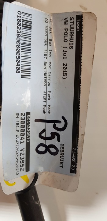 фото №10, Vw polo v 2009-2017 трансмиссия рулевая 6c1423057r