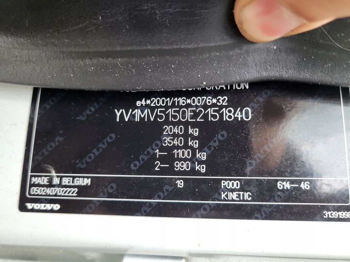 фото №10, Volvo v40 ii d3 14r 2.0 d компьютер набор стартовый ключ