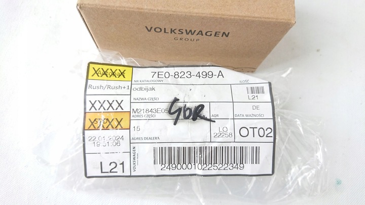 фото №7, Отбойник vw touran 11-