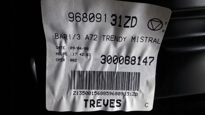 фото №7, Диван спинка праві зад peugeot 207 sw