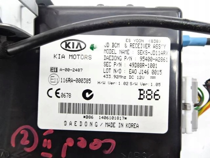 фото №5, Модуль bcm kia ceed ii