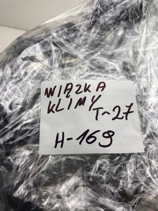 фото №7, Toyota avensis t27 жгут камеры двигателя bsi