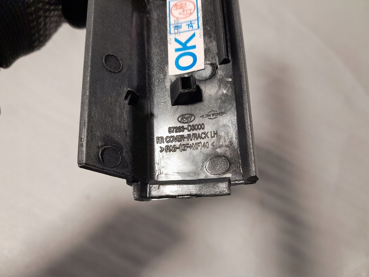 фото №3, Hyundai tucson 3 iii заглушка накладка рейлінг лівий зад 87263-d3000