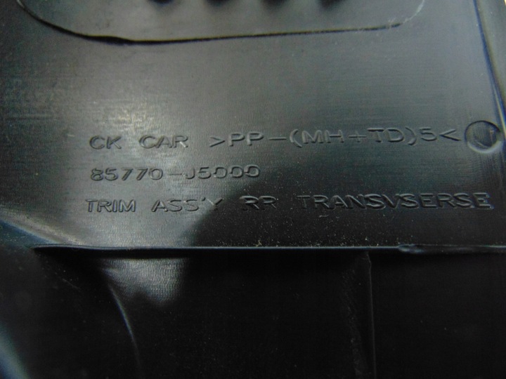 фото №5, Захист багажника ременя зад kia stinger