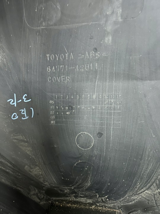 фото №6, Кришка захист диски zapaowego toyota rav4 rav-4 iii 3