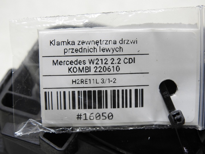 фото №8, Ручка двері лівий перед 040 mercedes w212