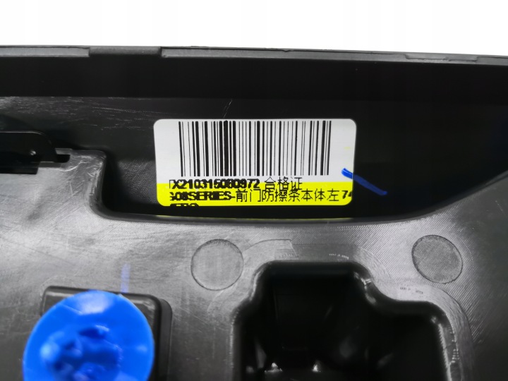 фото №6, Молдинг двері bmw x3 g01 x4 g02 люкс 18- lp