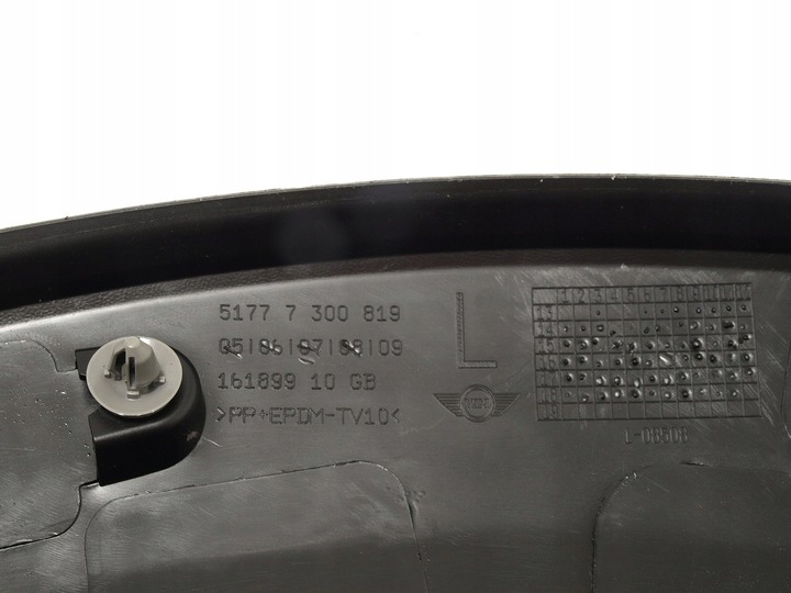 фото №15, Оригінальна захист підкрилки передня ліва mini f55