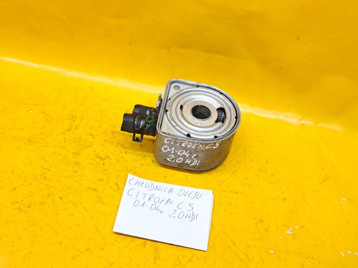 фото №4, Радиаторов масла citroen c5 2,0hdi 01-04r