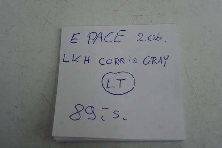 фото №8, Ручка дверь lkh левая задняя левый зад e-pace r-dynamic