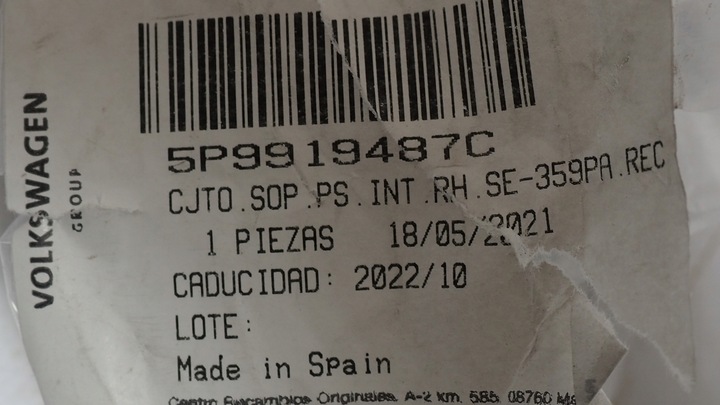 фото №4, Seat altea корзина держатель датчик pdc правый перед