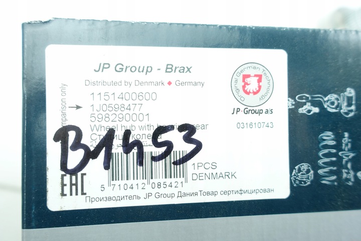 фото №10, Подшипник ступица колёса зад 1j0501477a 1j0501611d abs
